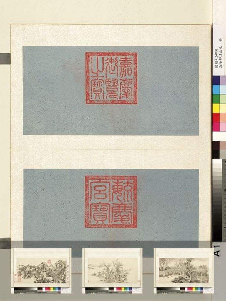 山水图缩略图