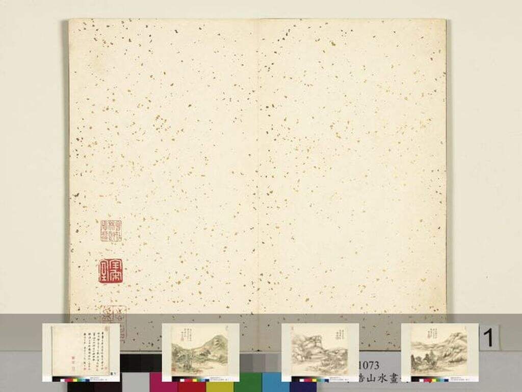 山水画缩略图