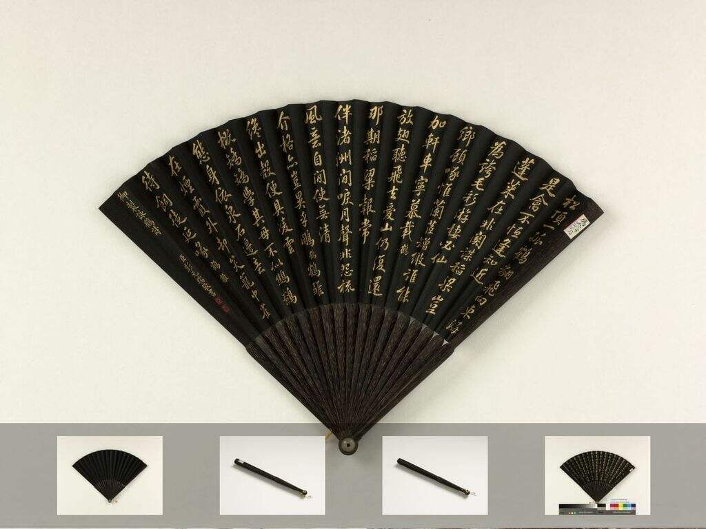 乾隆御制鹤诗等三首缩略图