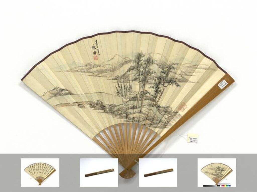 山水并行书五言诗缩略图
