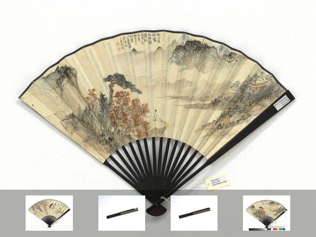 乱山烟霭王雪涛花鸟成扇图缩略图