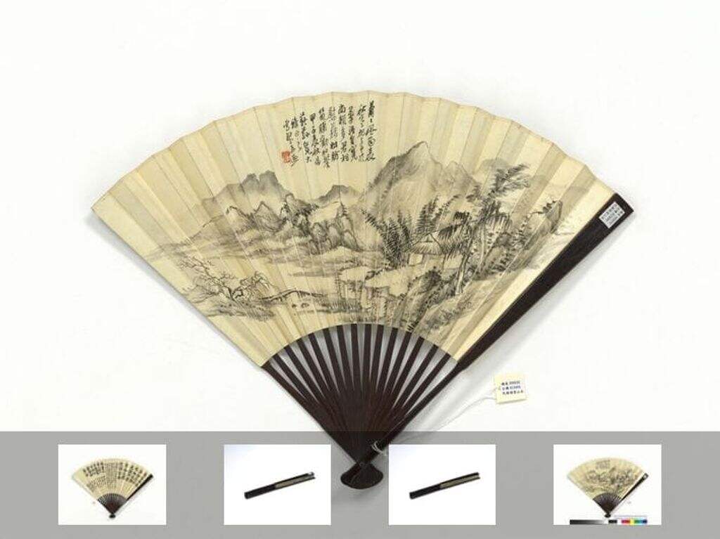 山水并隶书汉碑二则图缩略图