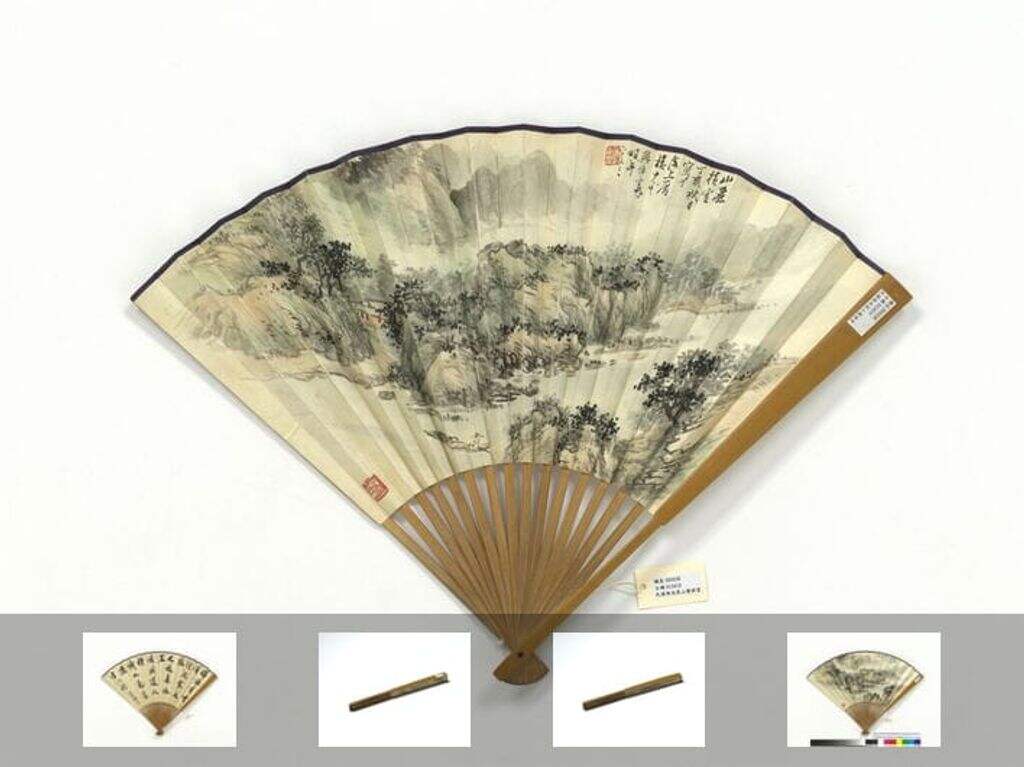 山麓横云吴湖帆行书古诗图缩略图