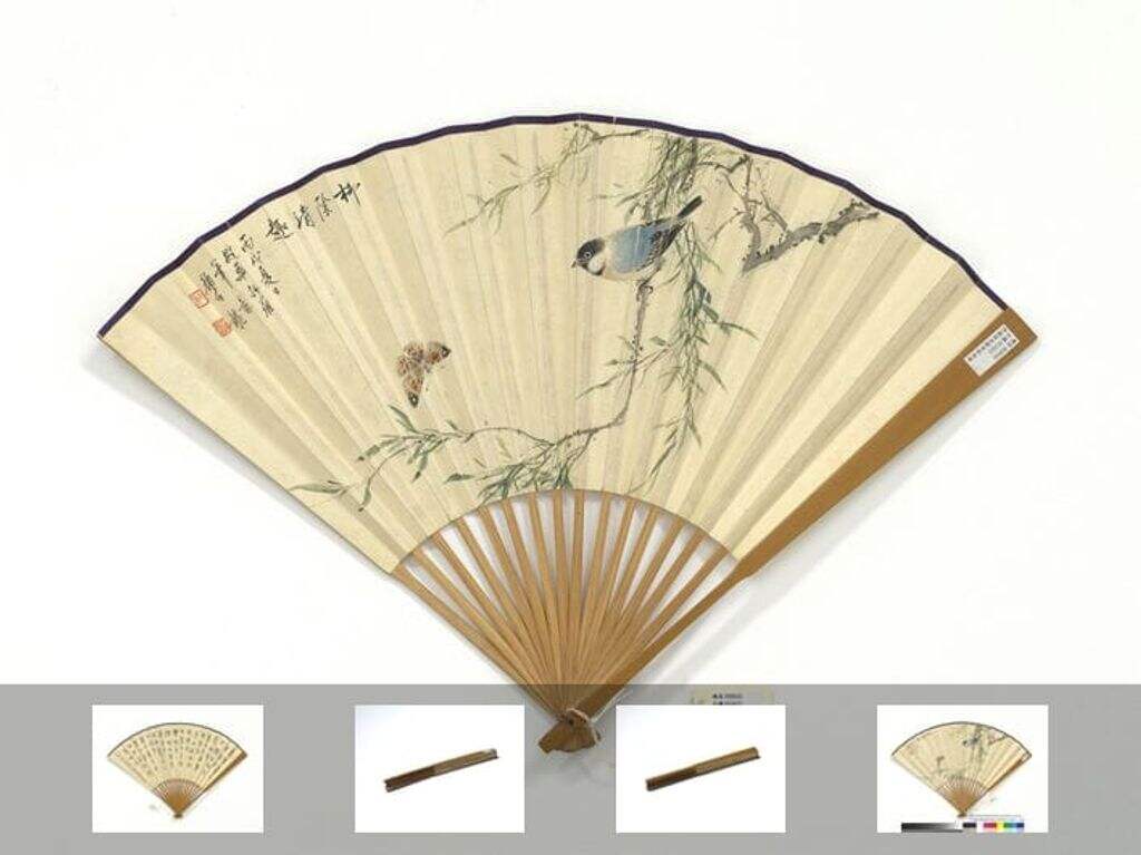 柳荫清趣王禔篆书毛公鼎文图缩略图