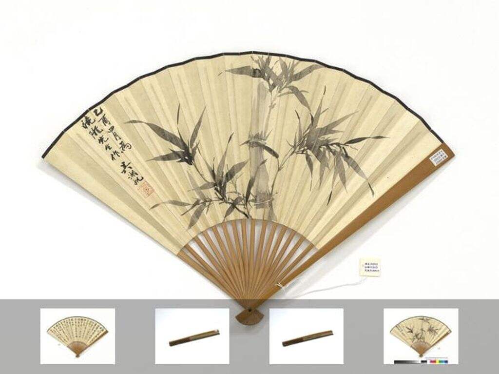 竹邓散木行书诗图缩略图