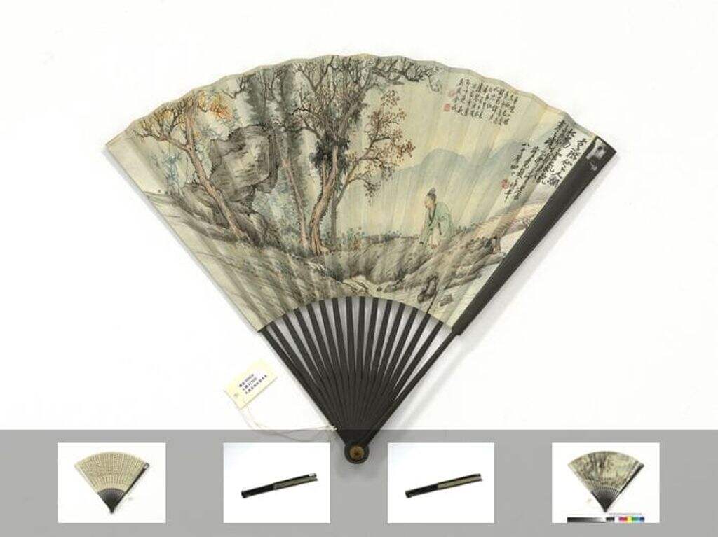 秋叶清泉袁思永行楷书七言诗图缩略图