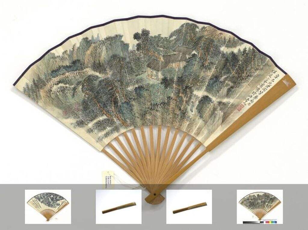 幽境访友张海若墨拓图缩略图