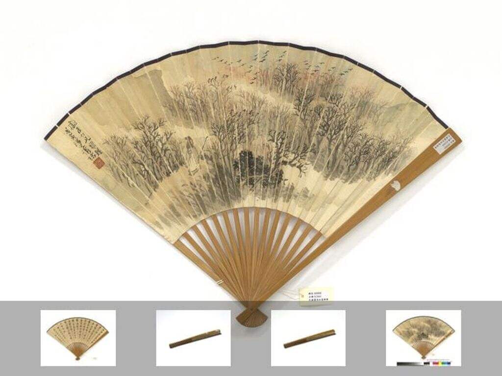 林暮归雁潘龄皋行书西山杂咏图缩略图