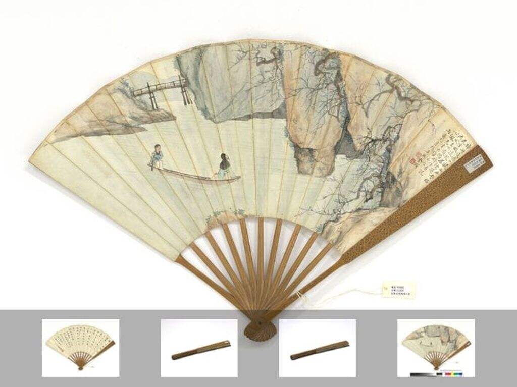 梅溪泛舟冯煦草书图缩略图