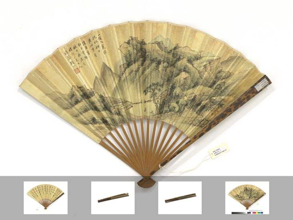 仿大痴山水殷用霖篆书图缩略图