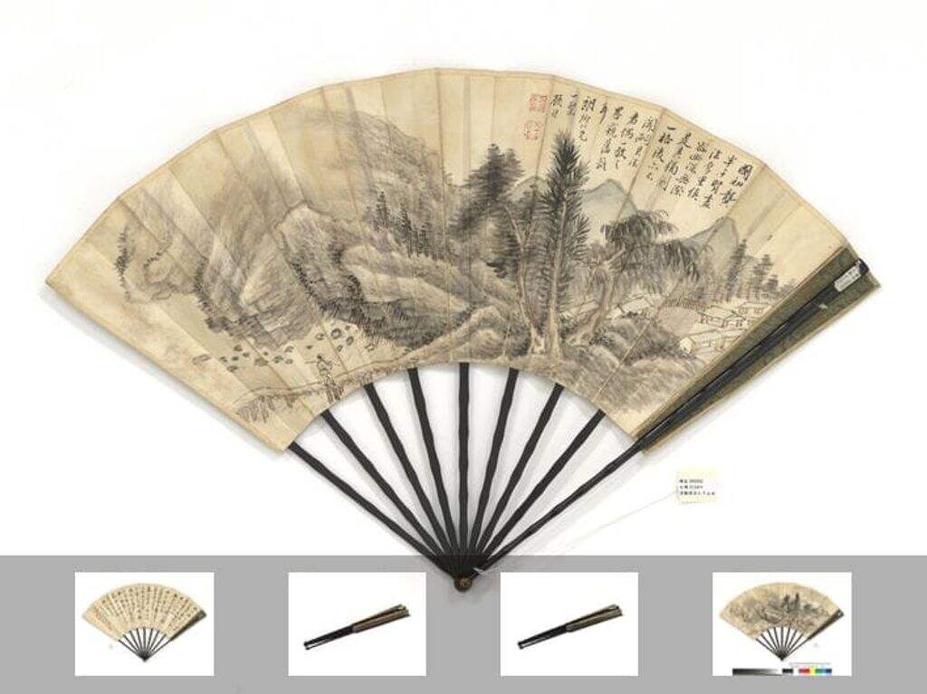 法半千山水潘志万行书图缩略图