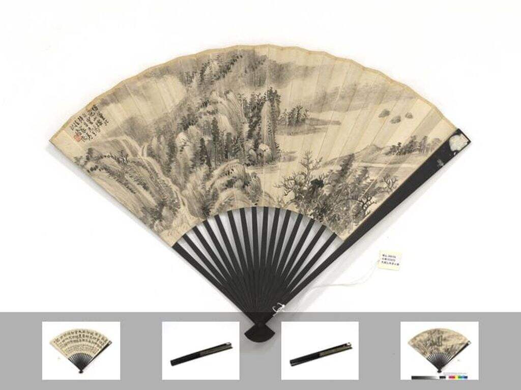 云山图并节临汉西岳碑缩略图