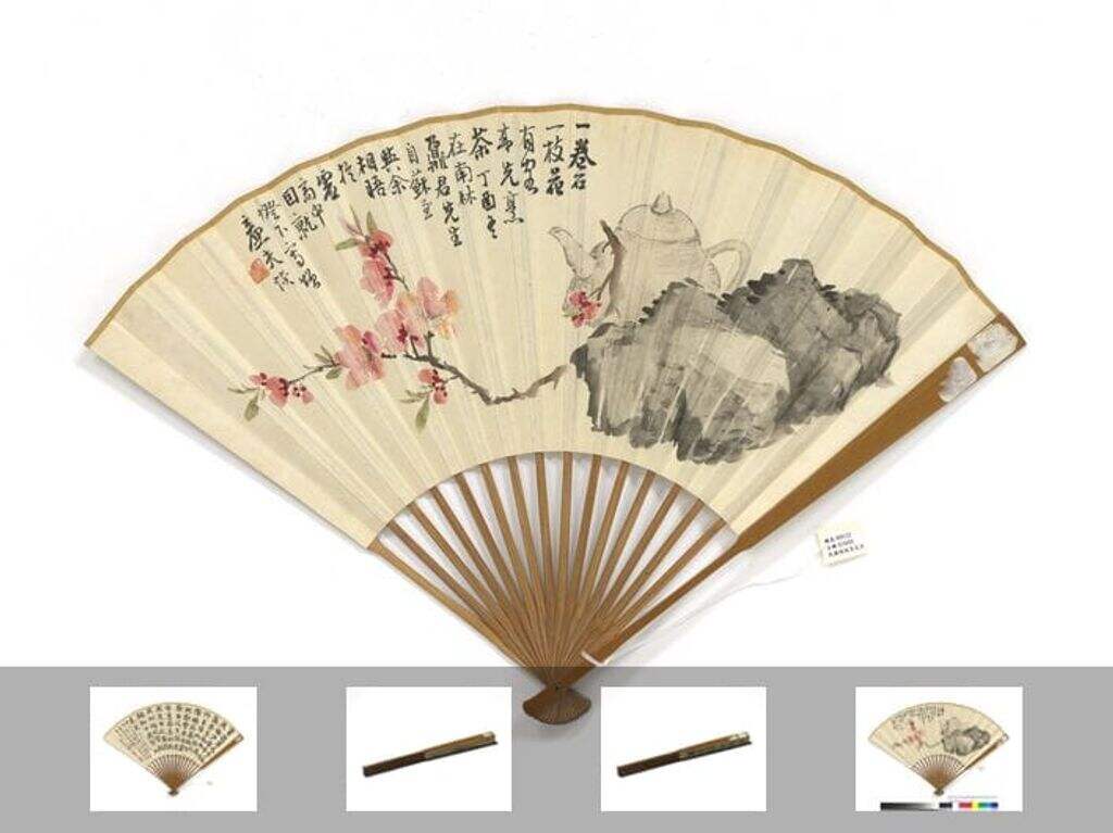 茶花石并隶书杨统碑图缩略图