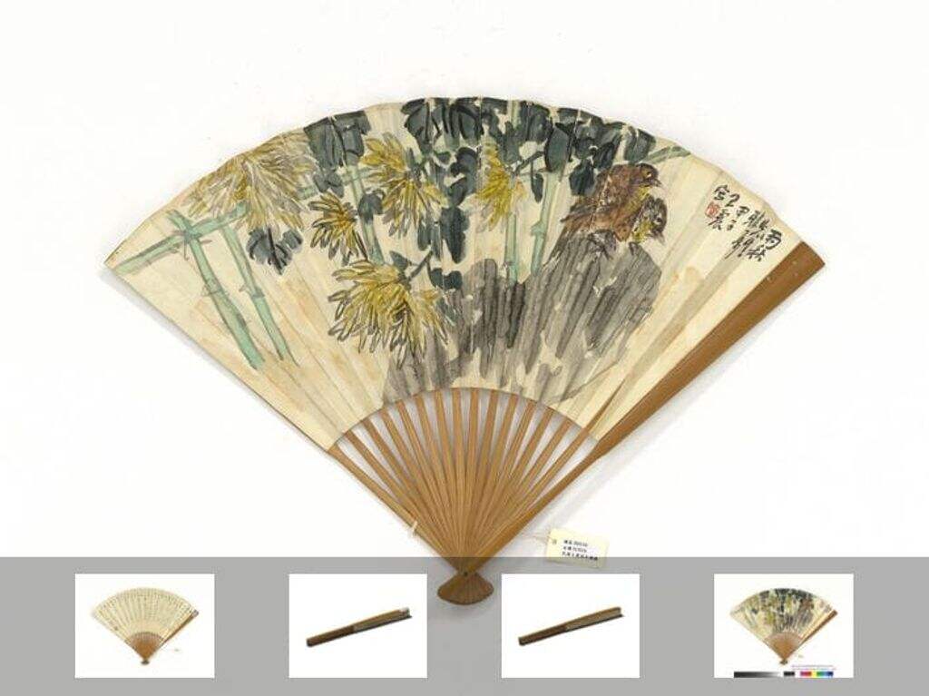 菊石鹌鹑冯煦录资治通鉴等文图缩略图