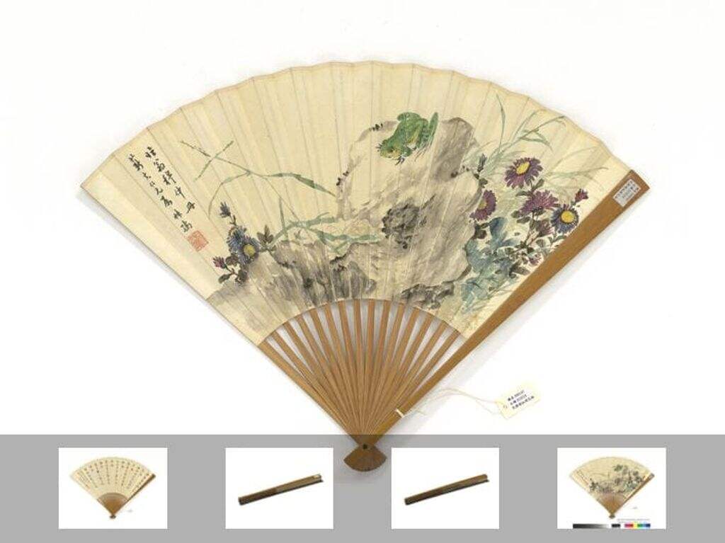 花蛙并七言律诗一首图缩略图