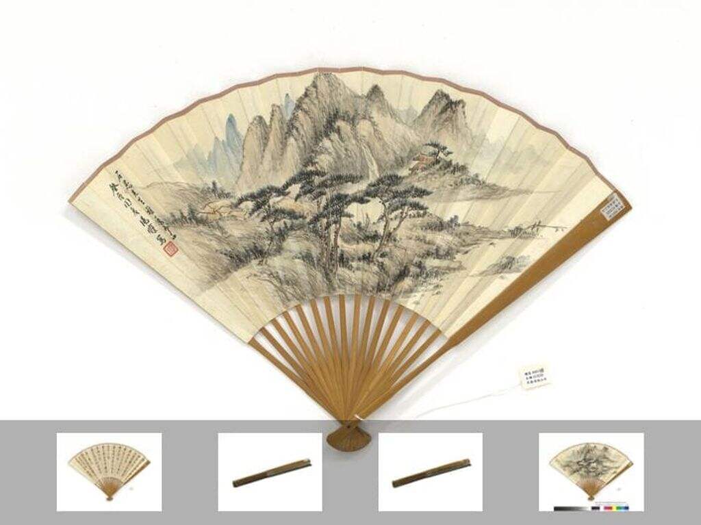 山水并书汤贻汾五言律诗二首成扇图缩略图