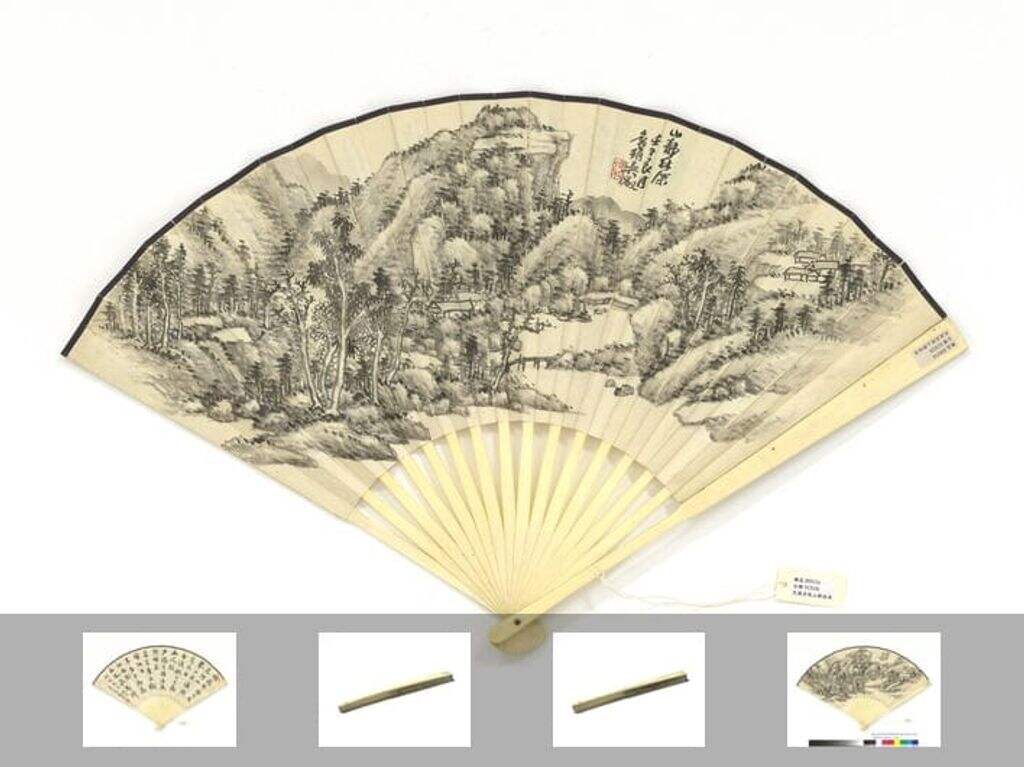 山静林深萧退暗书诗图缩略图