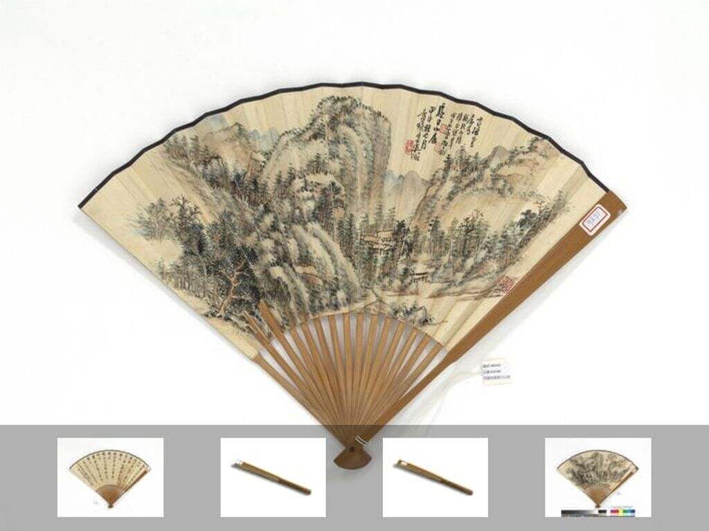 夏日山居并行书七言律诗图缩略图