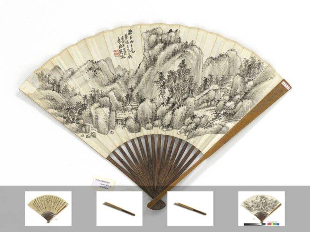 拟巨然山水并行书苏轼题跋图缩略图