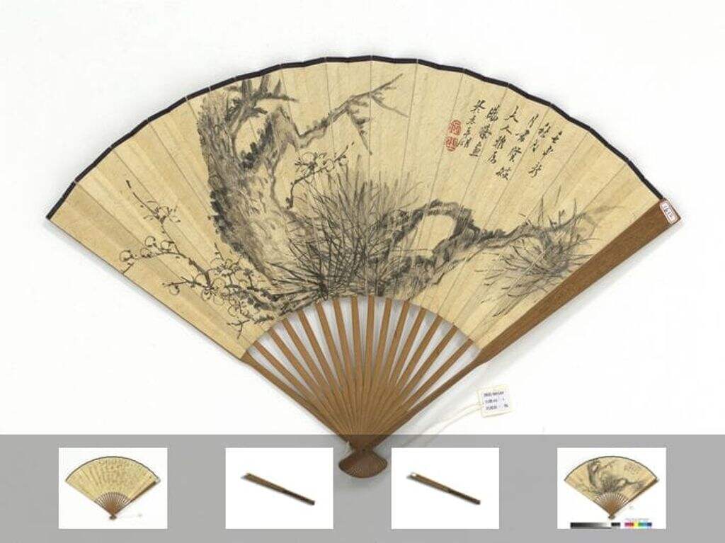 松梅朱骄行楷书苏轼水调歌头暨辛弃疾太常引图缩略图