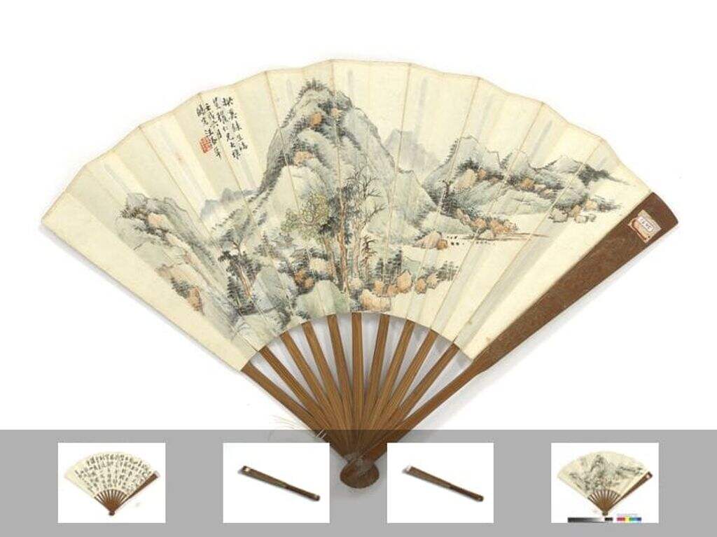 拟奚冈山水沈曾植书辛弃疾临江仙图缩略图
