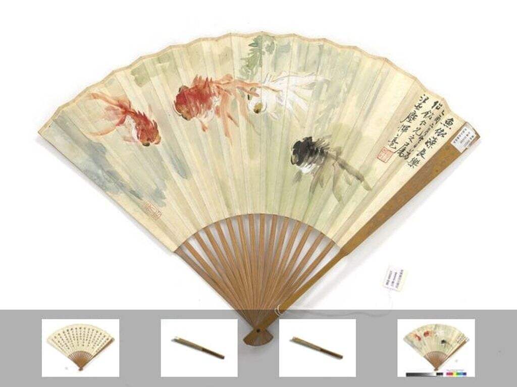 藻鱼朱元树书苏轼诗图缩略图