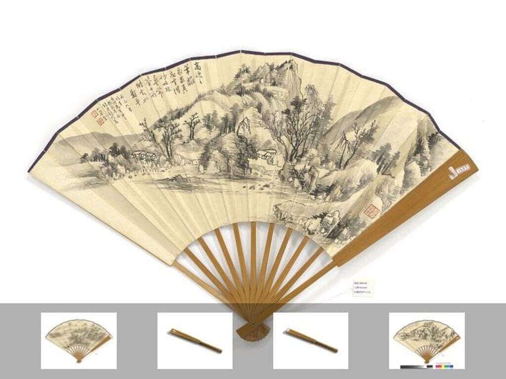 王元沝山水图缩略图