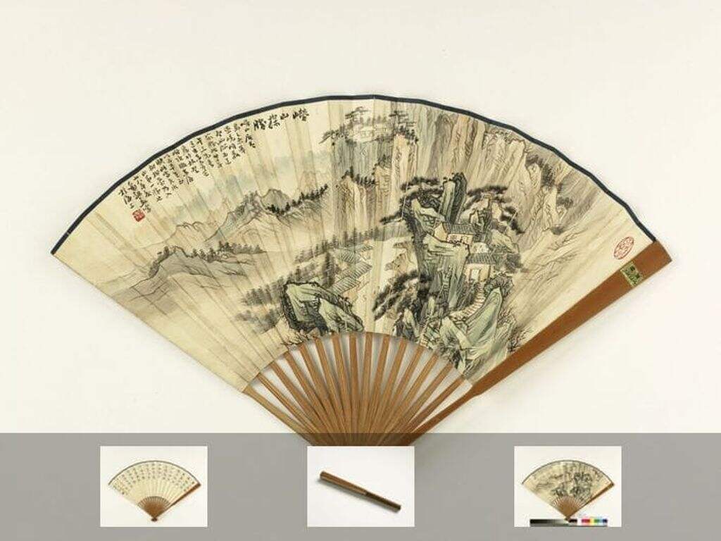 崂山探胜俞晶临急就章图缩略图