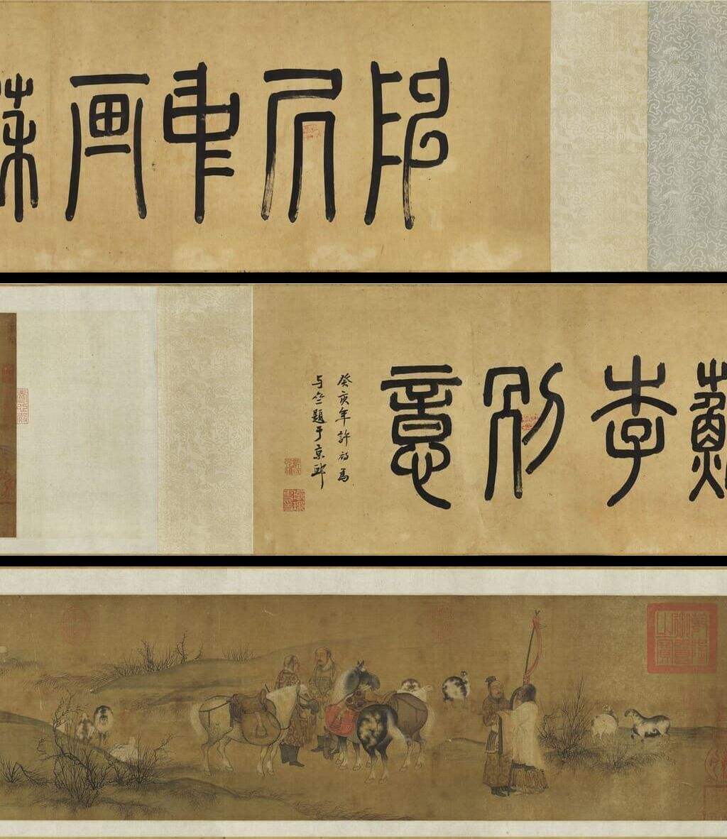 苏李别意图缩略图