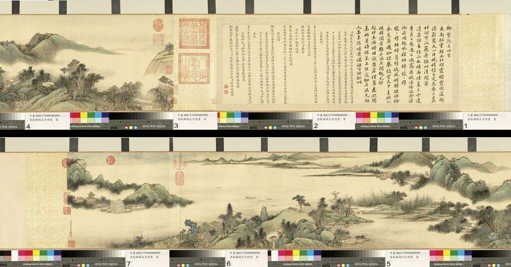 泛月诗意图缩略图