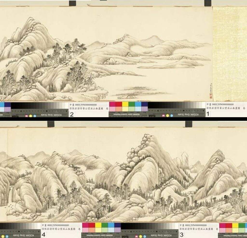 倣黄公望溪山无尽图缩略图