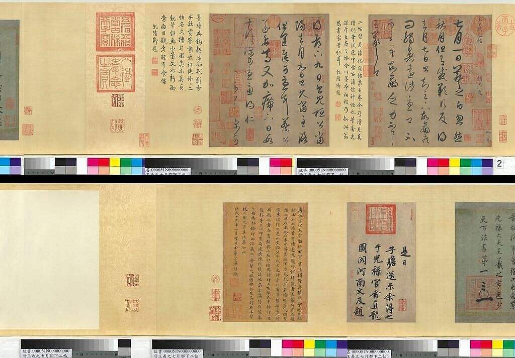 七月都下二帖缩略图