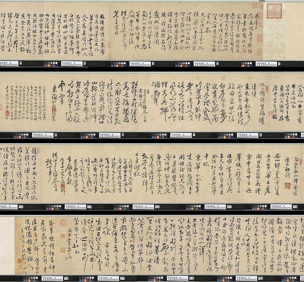 杂书缩略图