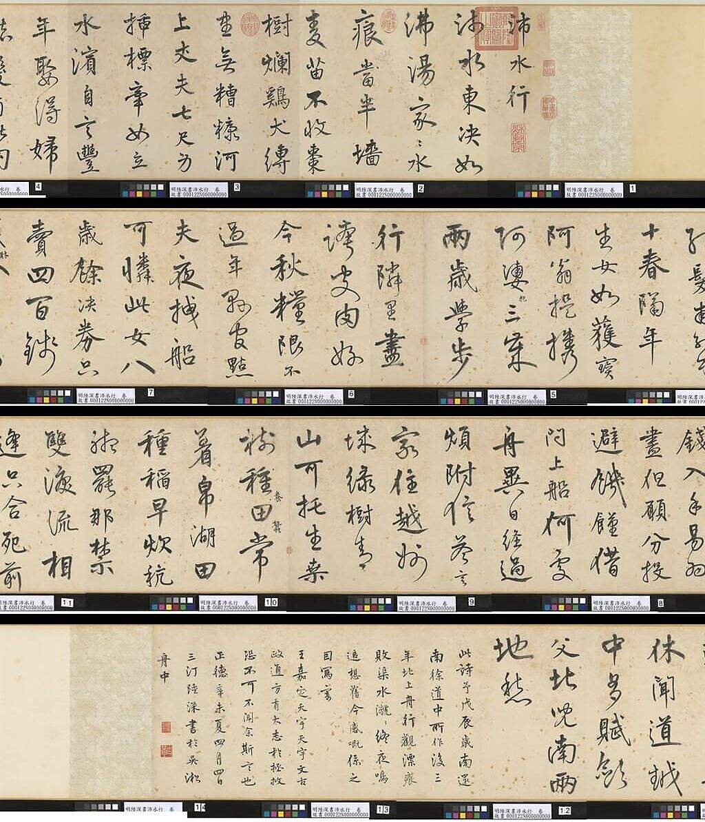 沛水行缩略图