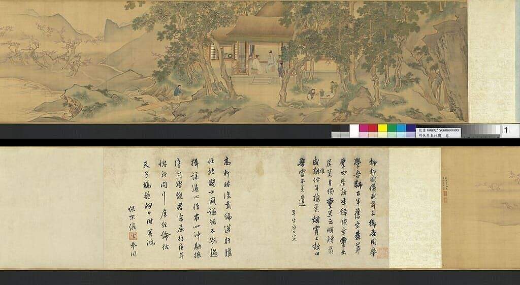 东林图缩略图