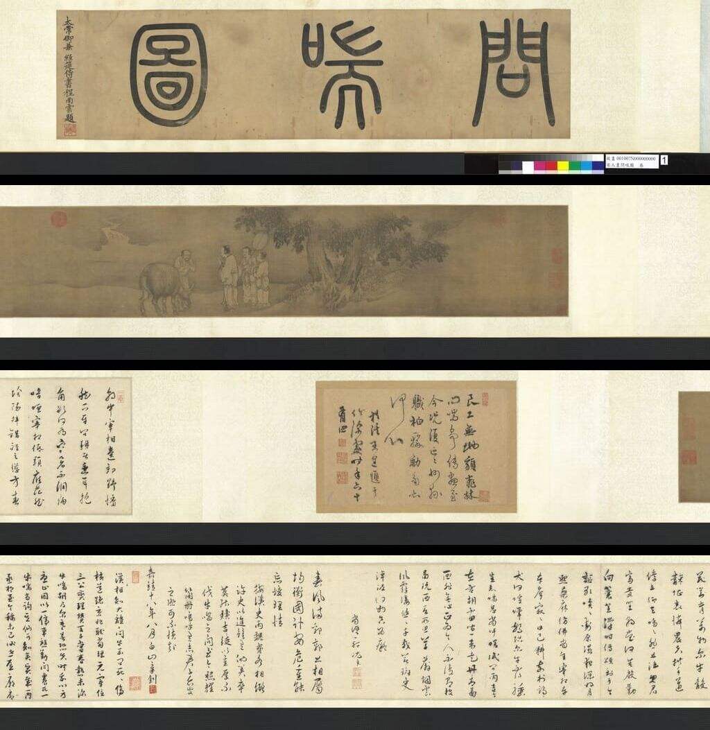 宋人问喘图缩略图
