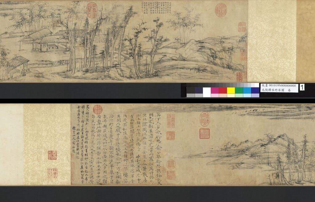水竹居图缩略图