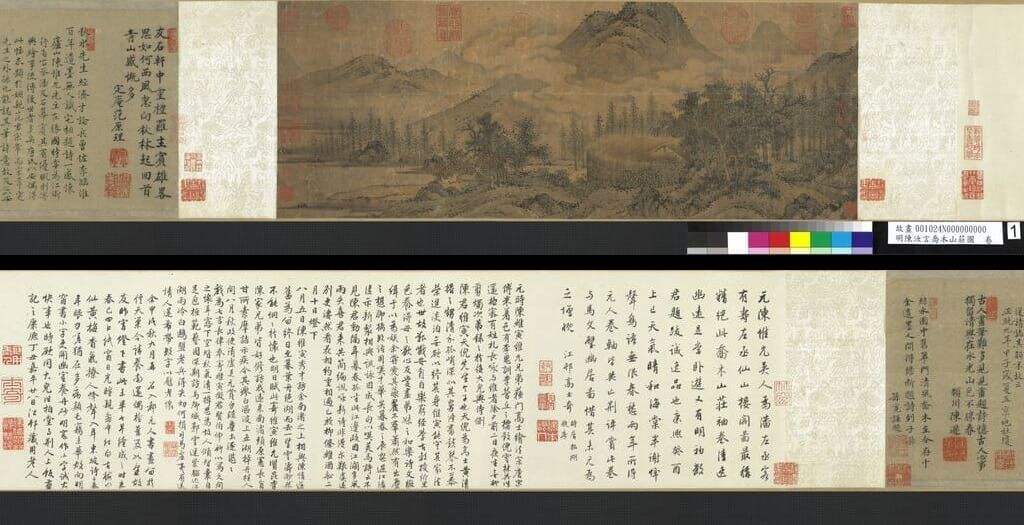 乔木山庄图缩略图