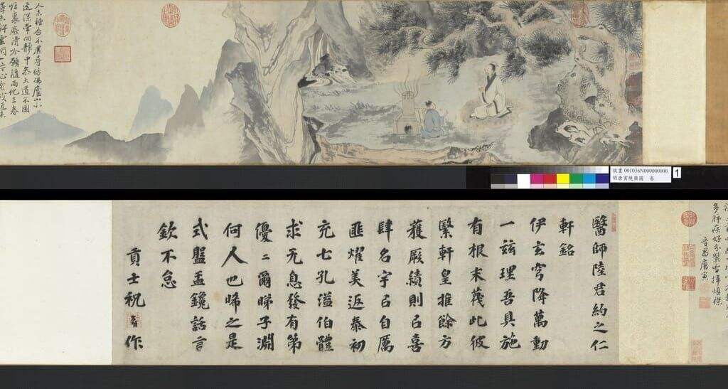 烧药图缩略图