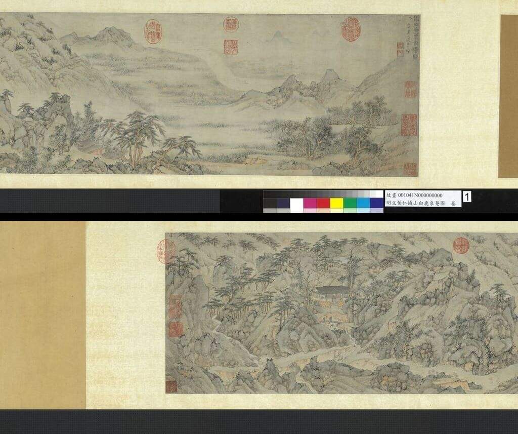 摄山白鹿泉庵图缩略图