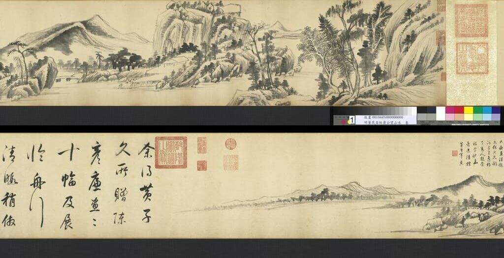 倣黄公望山水图缩略图