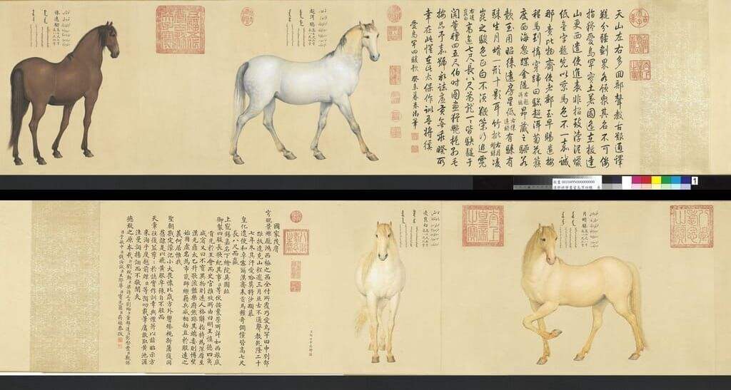 清郎世宁画爱乌罕四骏　卷缩略图