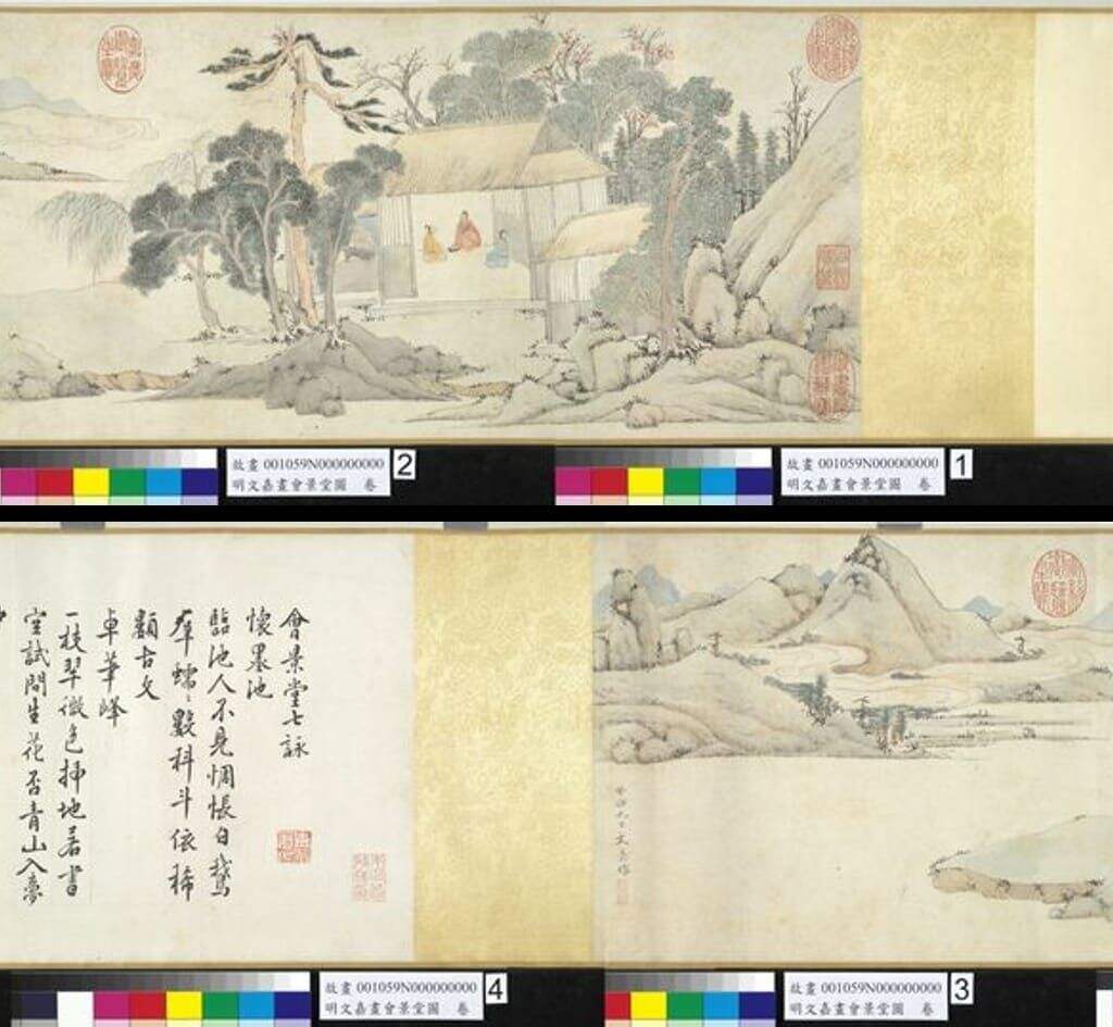 会景堂图缩略图