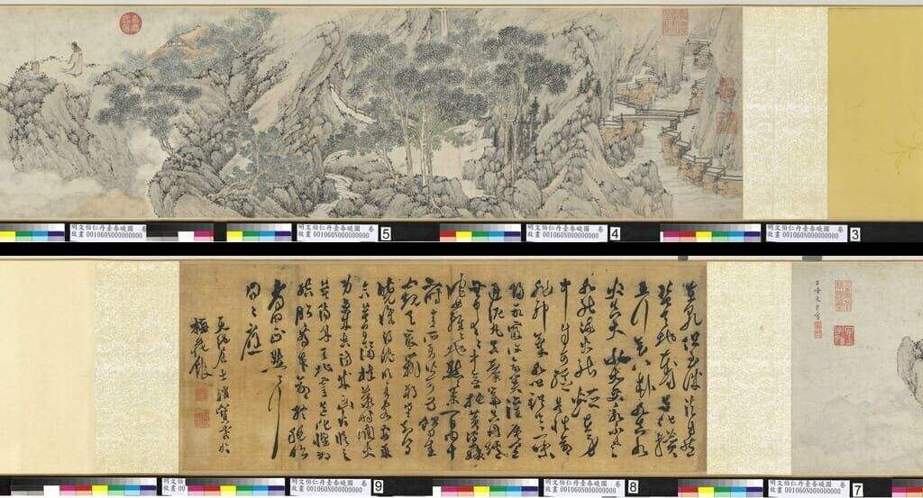 丹台春晓图缩略图
