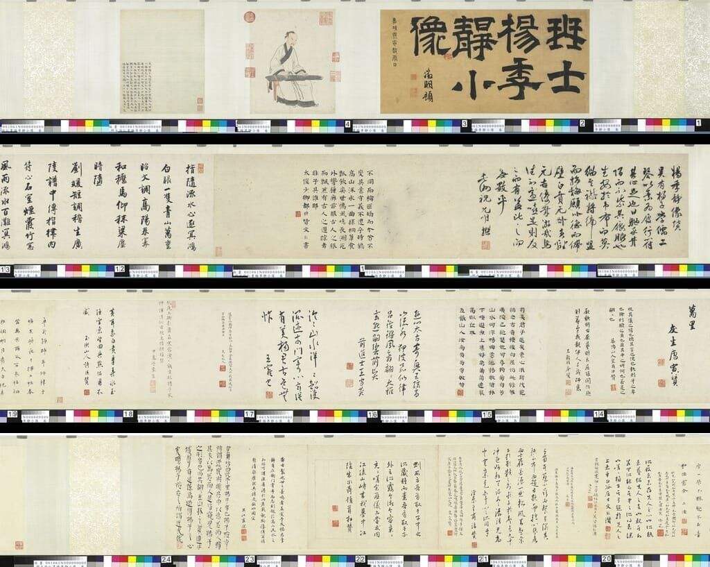 杨季静小像图缩略图