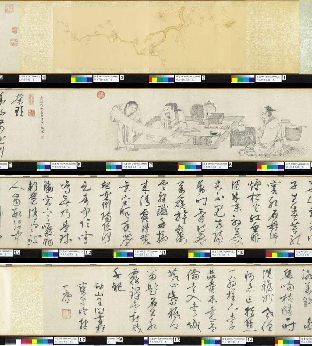 煮茶图缩略图