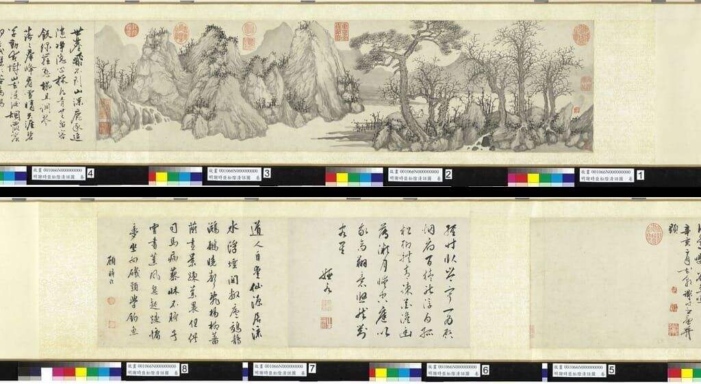 松阴清话图缩略图