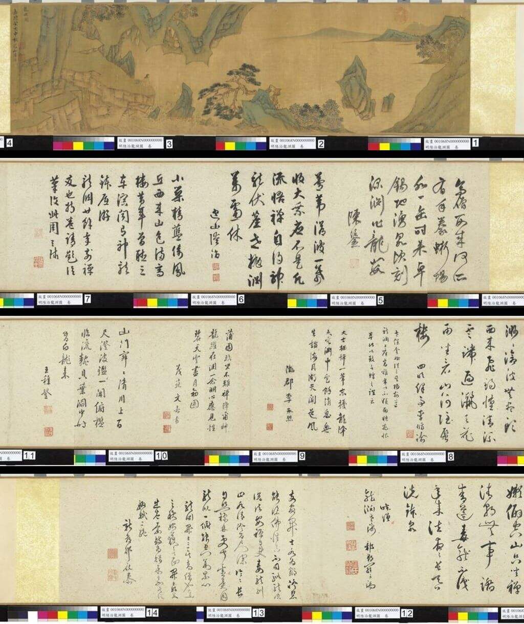 龙渊图缩略图