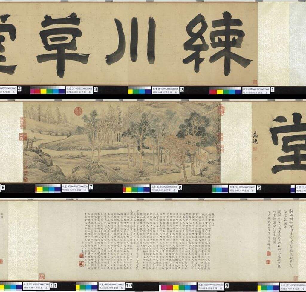 练川草堂图缩略图