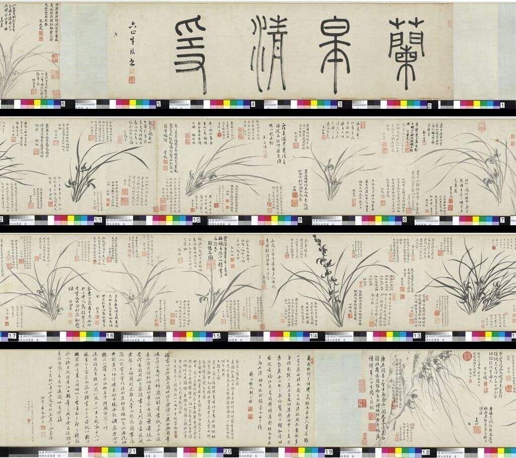 墨兰图缩略图